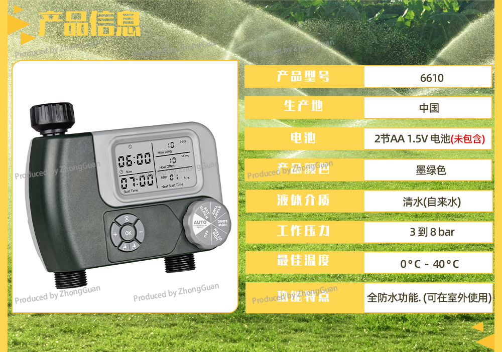 Export Garten Rasen Doppelausg – Timer Dual Outlet Bewertung und Preis